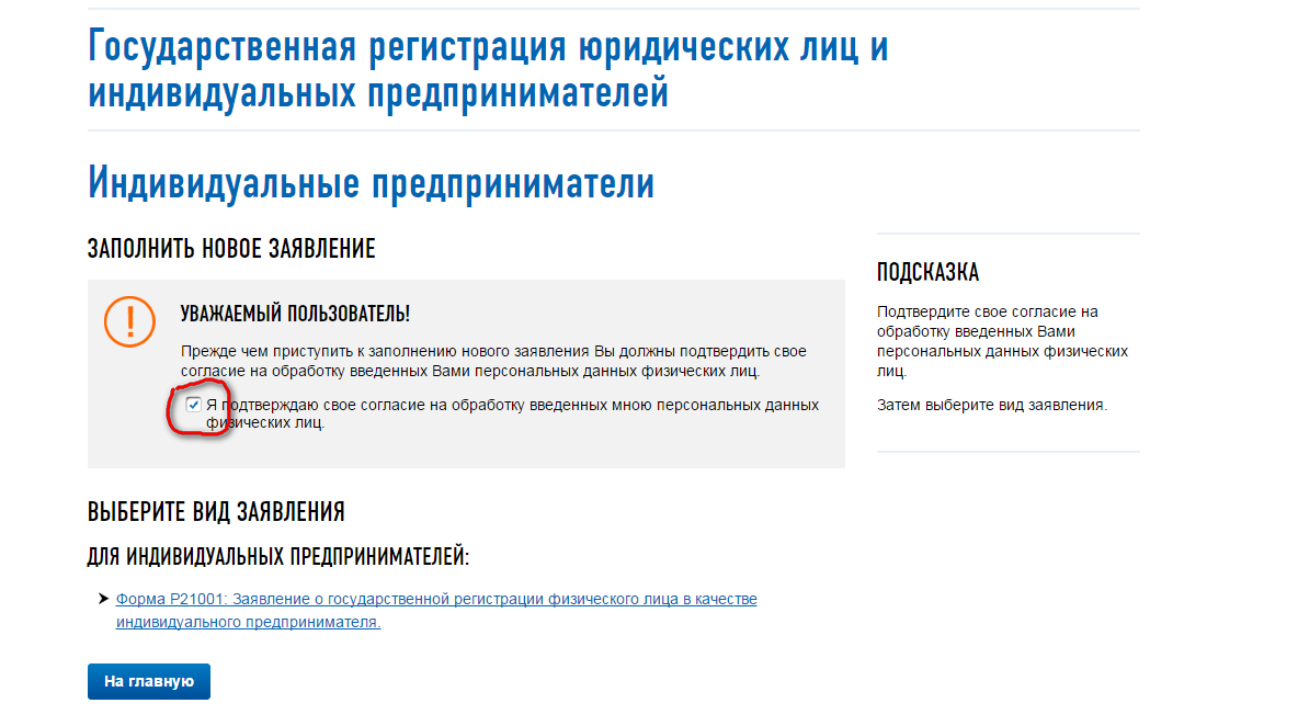 Сколько стоит открыть ип в казахстане в 2018 Сколько стоит открыть ип в казахстане в 2018